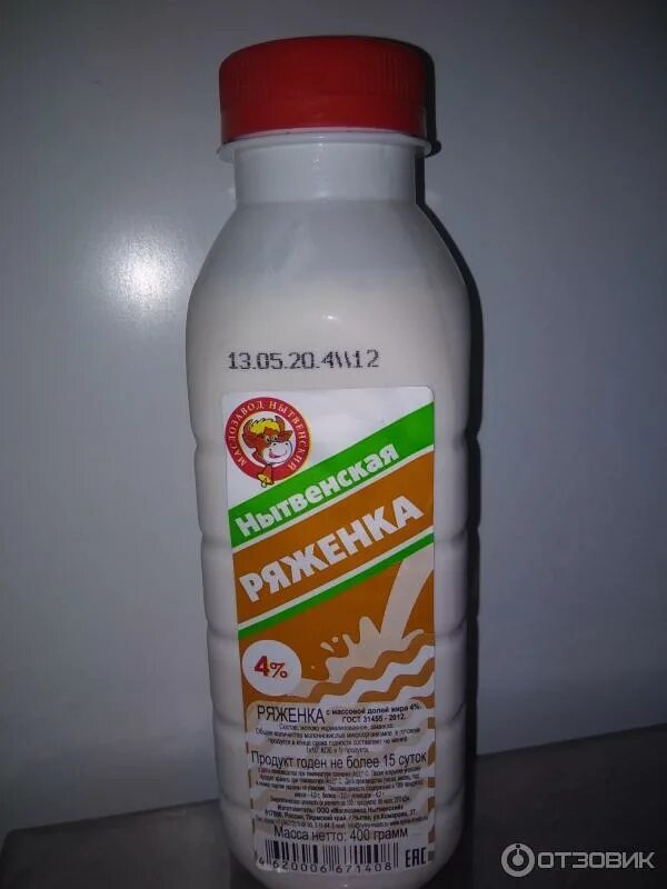 Можно котенку ряженку. Можно котенку ряженку