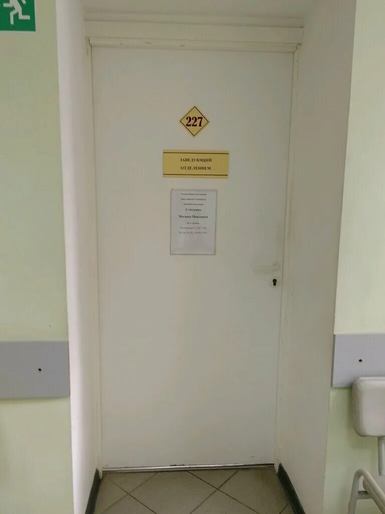 крутов никита сергеевич онколог воронеж. маммологический центр воронеж машиностроителей. маммологический центр воронеж. маммологический центр воронеж. лучшие маммологические центры в мире.