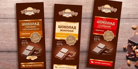Шоколад куда