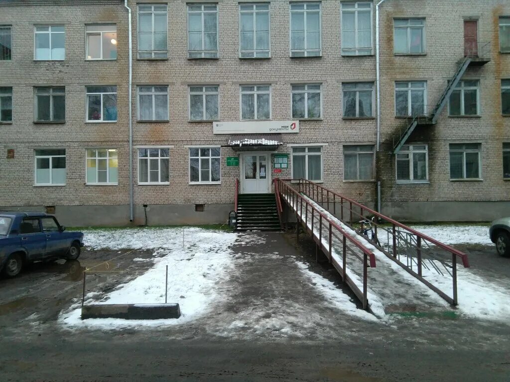 старая русса тахирова