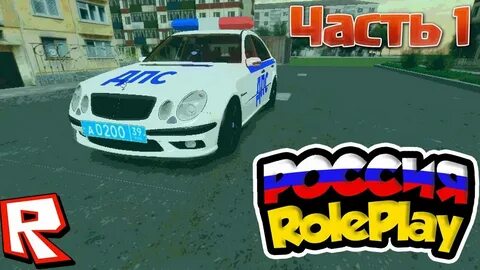 Какие игры рп роблокс