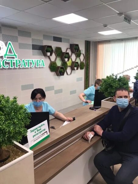 Работа поликлиник в новокузнецке