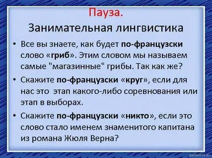 Языкознание 4