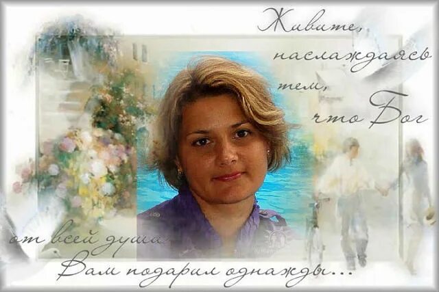 Ваша лена. Ваша лена