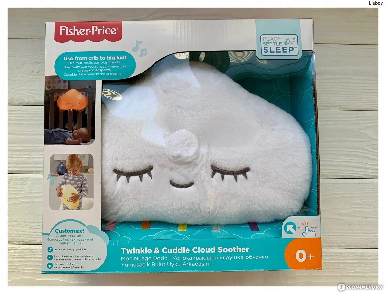 Выноска для текста. Мысли на прозрачном фоне. Облачко мыслей. Облако мыслей. Облако отзывы.