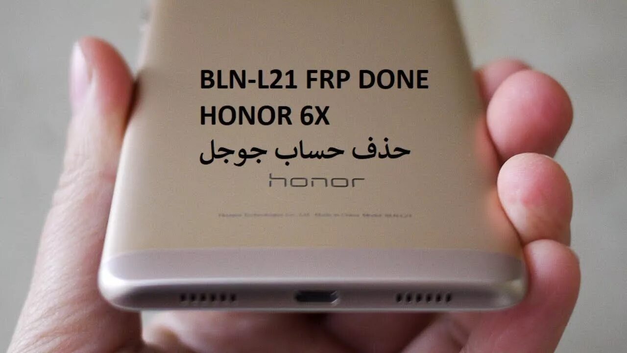 Huawei bln-l21. Honor bln-l21. Хонор bln-l21 модель. Хонор 6 задняя крышка. Как открыть телефон хуавей