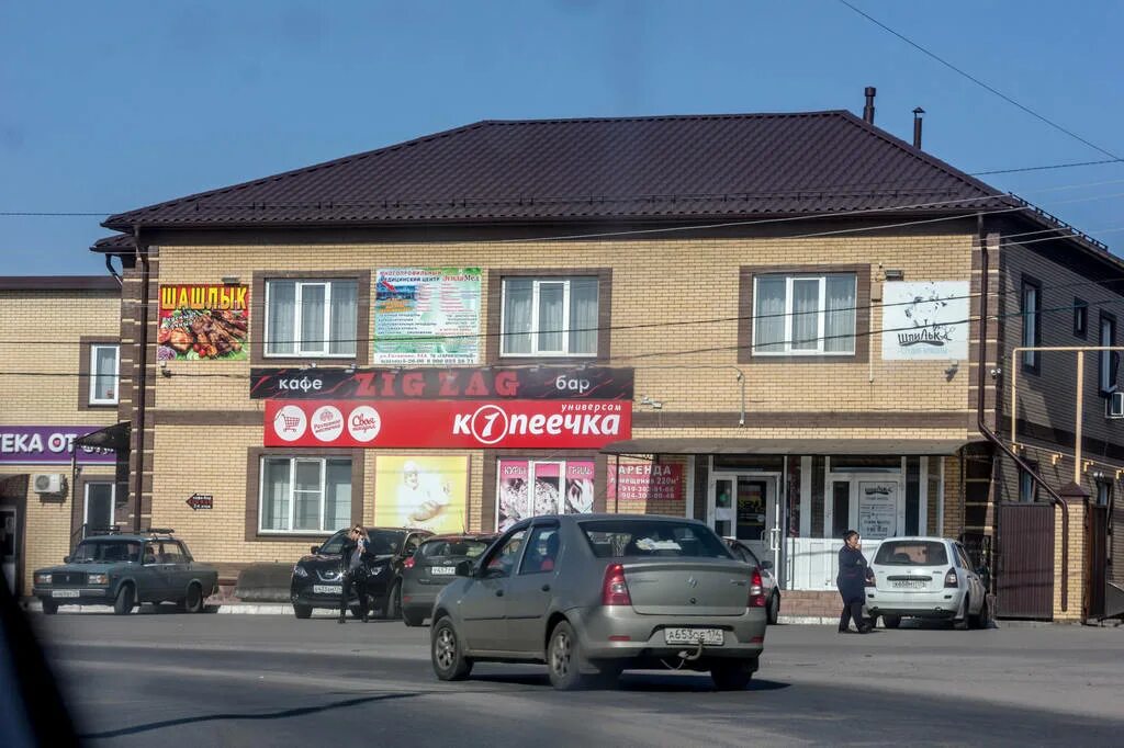 Троицк магазины телефонов