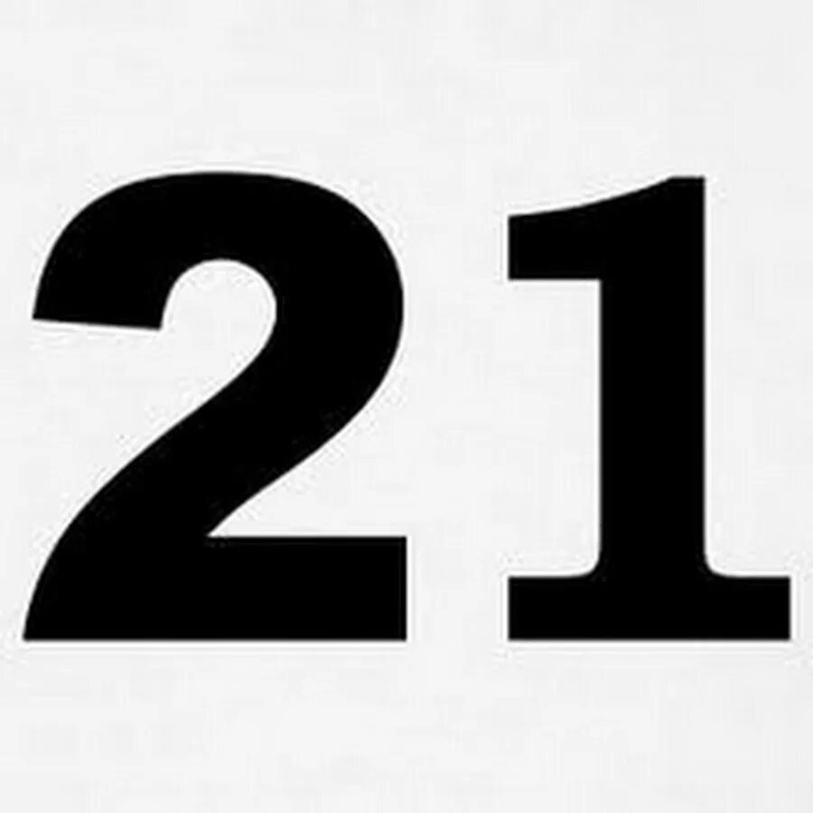 21 нету