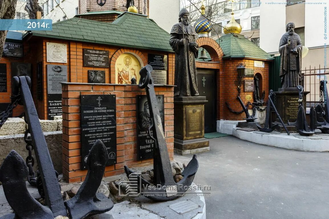 садовническая улица 77 стр 4. садовническая, д. садовническая 46. москва ул садовническая. москва ул садовническая 77.