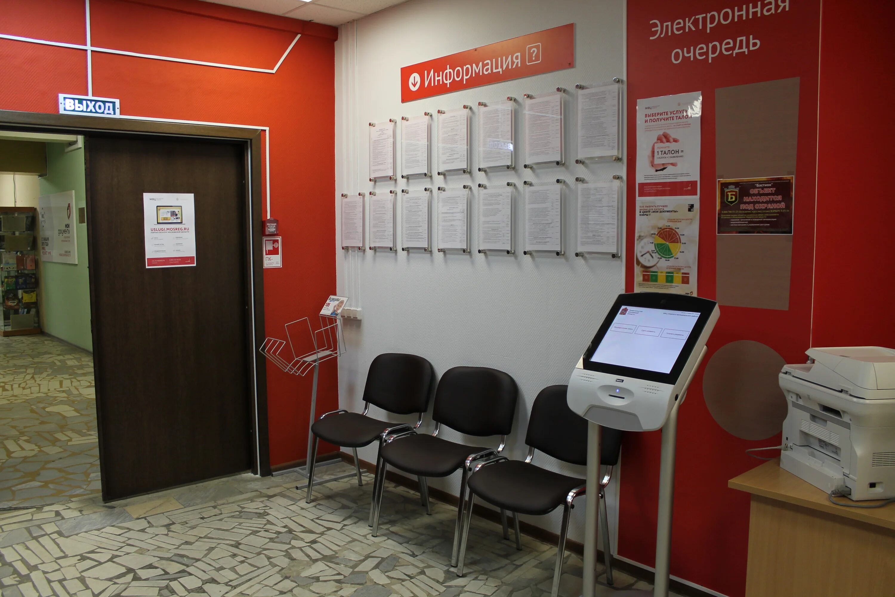 мфц 7. мфц 7. мфц рисунок. обращение в мфц. мфц 7 лет.