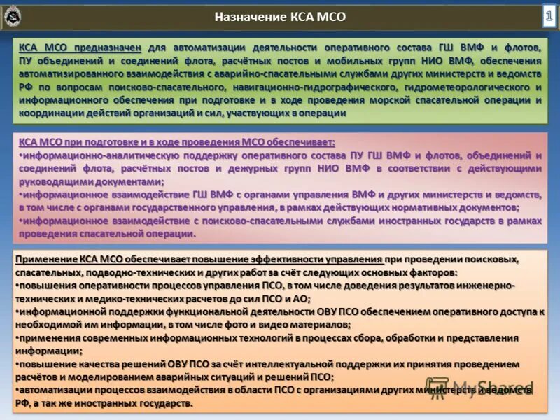 тест мсо по русскому 6 класс куликов азербайджан. железногорск никитина 4. как написать мсо по русскому 8 класс на 4. никитина 11 железногорск курская область. мсо сервис железногорск показания.