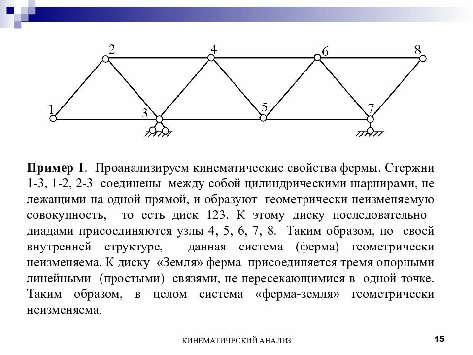 Это неизменяемая структура данных с фиксированной длиной. Это неизменяемая структура данных с фиксированной длиной