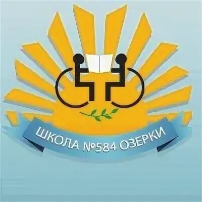 584 школа озерки. 584 озерки. Логотип школы. Школа 584 озерки эмблема. Школа 560 санкт-петербург.