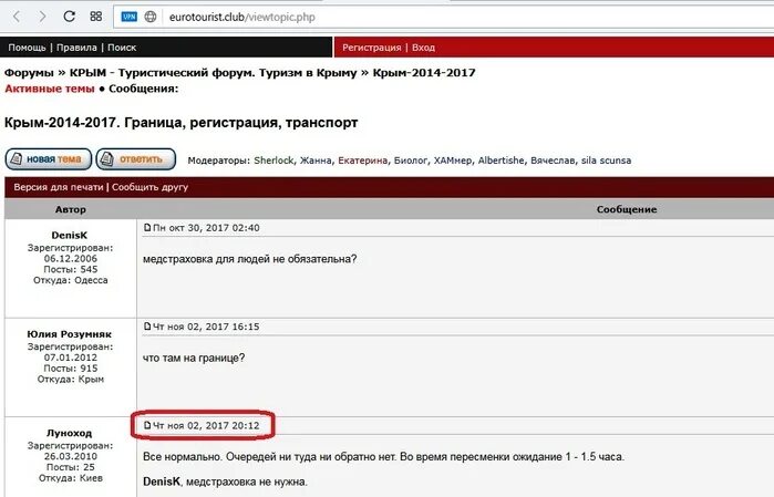 ЕВРОТУРИСТ форум. Pornolab net forum viewtopic php t