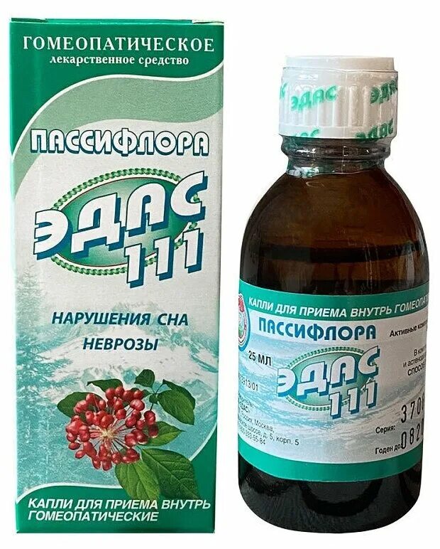 Эдас 306 для детей. Невроз гомеопатия. Невроз гомеопатия. Эдас гомеопатия. Гомеопатические препараты эдас.