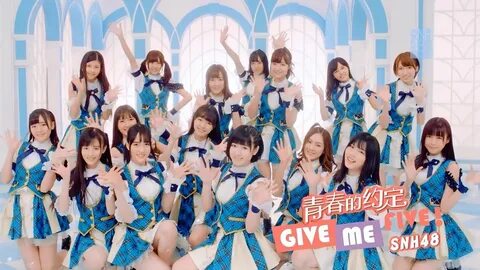 Pop in me 5