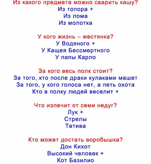 С 23 февраля. Готовые плакаты на 23 февраля. Смешные загадки про 23 февраля. Смешные загадки про 23 февраля. Смешные загадки про 23 февраля.