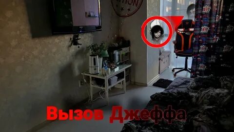Кого можно вызвать страшного днем