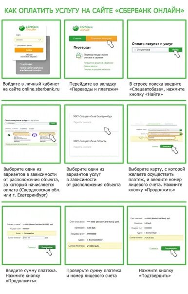 Емуп спецавтобаза логотип. Ерц финансовая логистика спецавтобаза. Директор спецавтобазы екатеринбург. Ерц финансовая логистика спецавтобаза. Спецавтобаза.