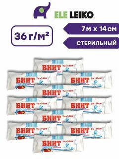 Бинт 14 см