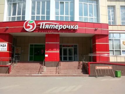 Саранск ул победы 1
