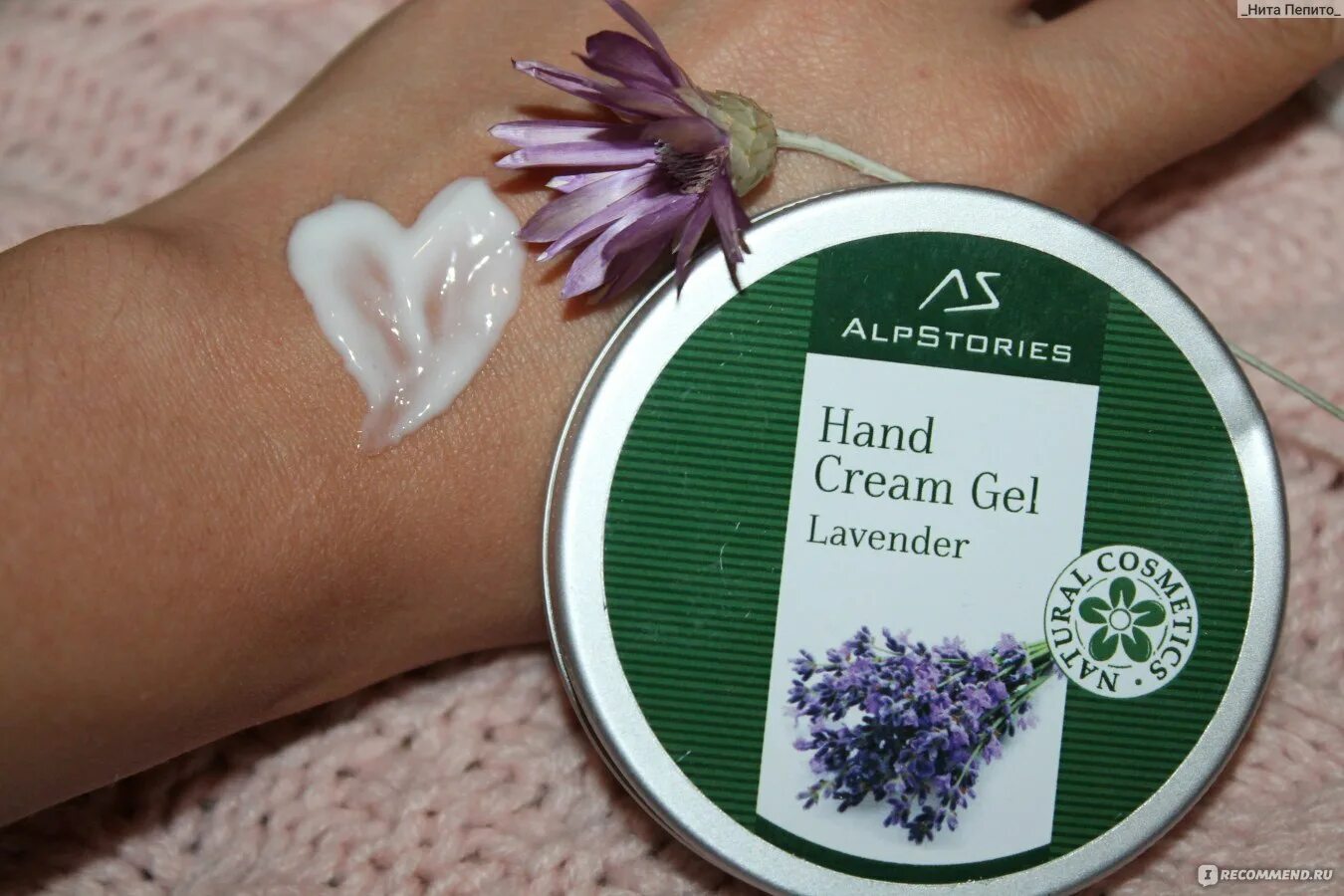 Гель для рук Лаванда. Крем для рук с лавандой. Крем для рук Thymes Lavender. Крем для рук Sweet Life hand Cream Lavender.