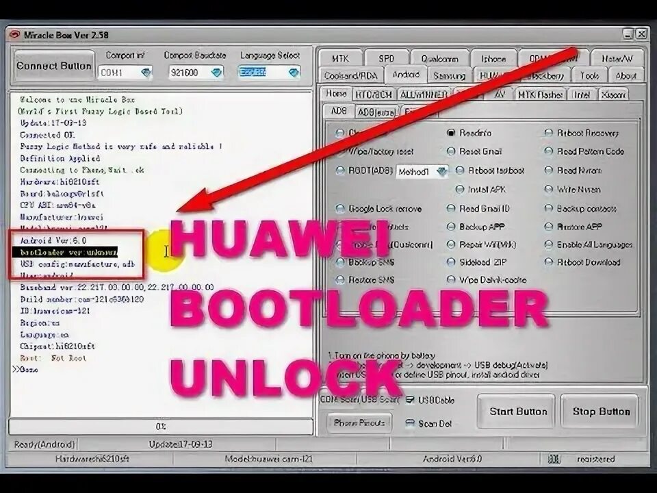 Bootloader huawei. Huawei код разблокировки загрузчика.