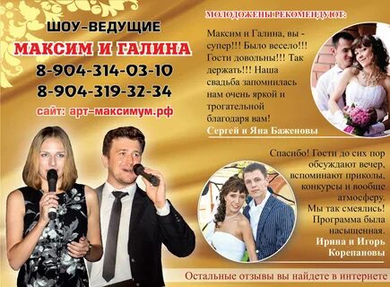 Реклама вели