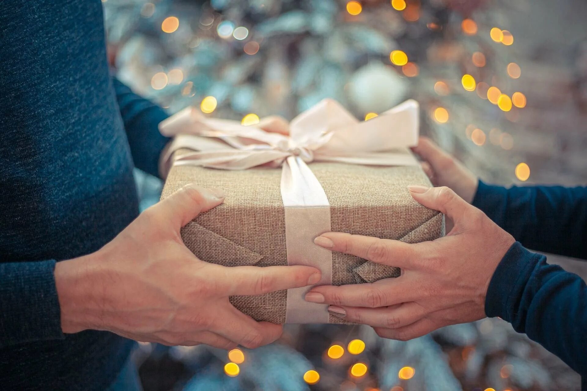 Подарок в руках. Дарим подарки. Подорки в руках. Человек дарит подарок другому.