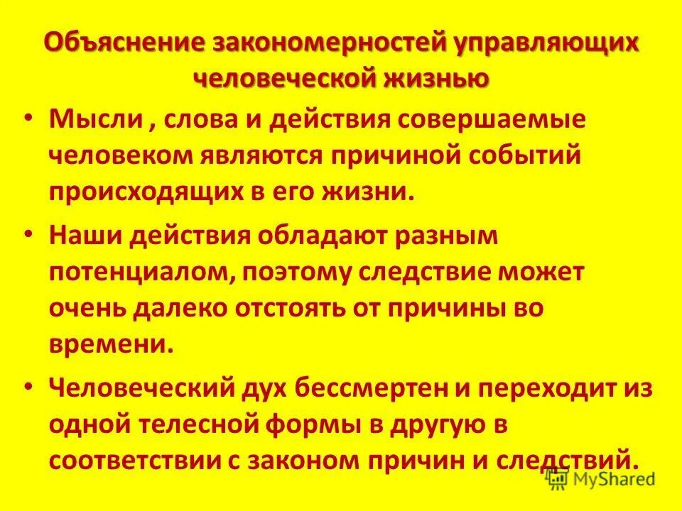 Объяснение закономерности размещения разных видов вод суши. Опасные природные явления вод суши. Объясните закономерности размещения различных ресурсов. Классификация, закономерности распределения мышц. Объяснение закономерностей размещения.