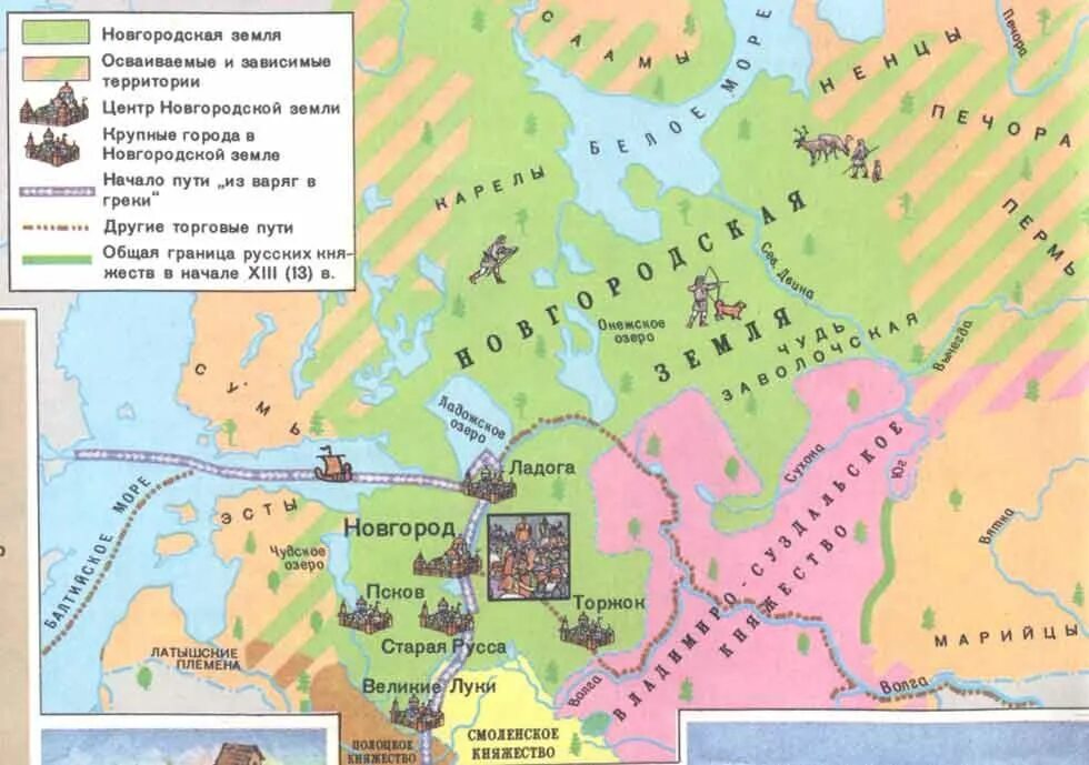 Новгородская земля на карте древней Руси. Карта Новгородской земли в 12 веке. Новгородская Республика карта 12 век. Новгородская земля в 13 веке карта. Карта новгородская земля в 12 13 веках