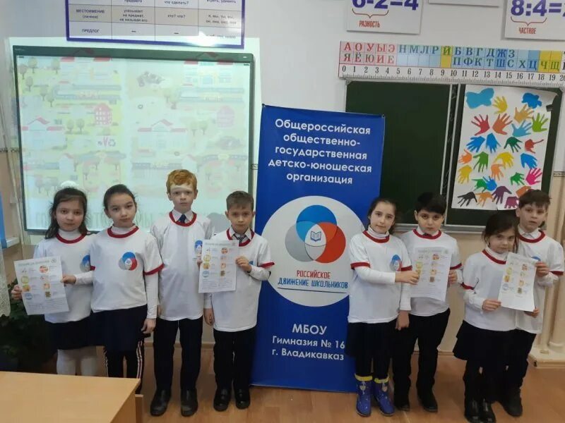 Мбоу гимназия no 16. Гимназия 16 мытищи новый корпус. Гимназия 16 красноярск. Школа 3 мытищи новый корпус. Гимназия 17 мытищи учителя.