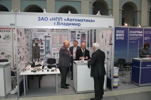Зао нпп