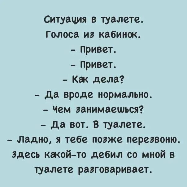 Мечта - это суть человека. Как дела нормально. Познание умножает скорбь. Как дела потому что. Я в деле.