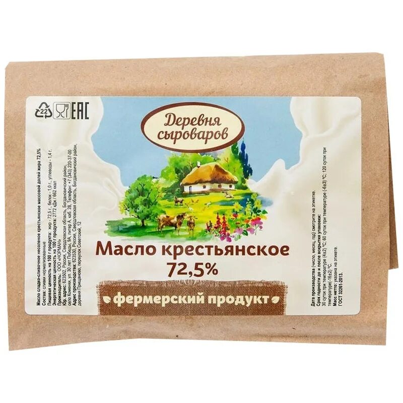 Масло сливочное деревенское
