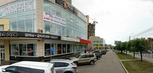 Восточный лекарь красноярск отзывы. Восточный лекарь. Восточный лекарь красноярск. Красноярск восточная медицина. Ул партизана железняка 19д красноярск.