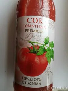 Томатный сок отзывы