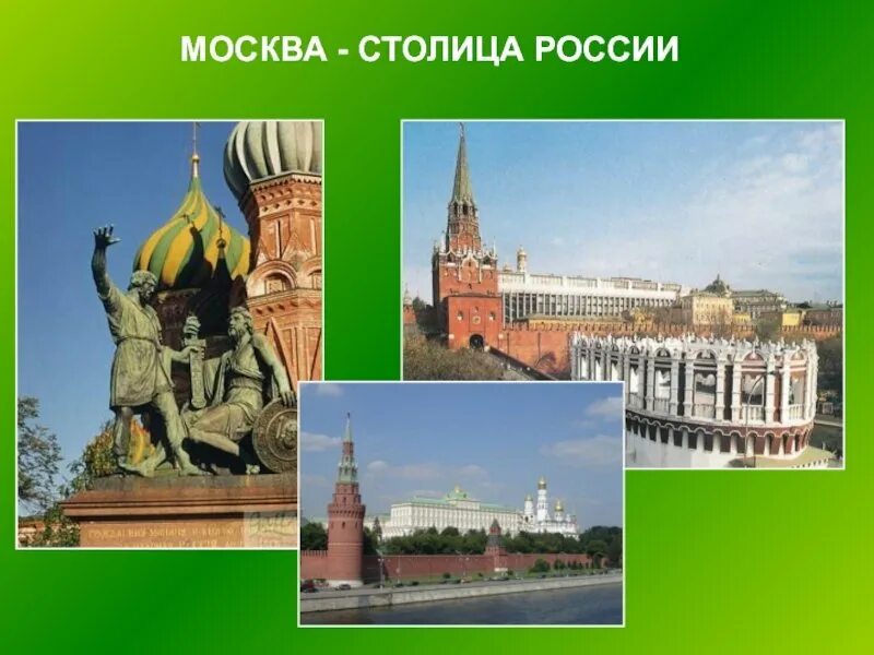 Москва была столицей до. Москва была столицей до. Москва была столицей до. Москва была столицей до. Москва была столицей до.