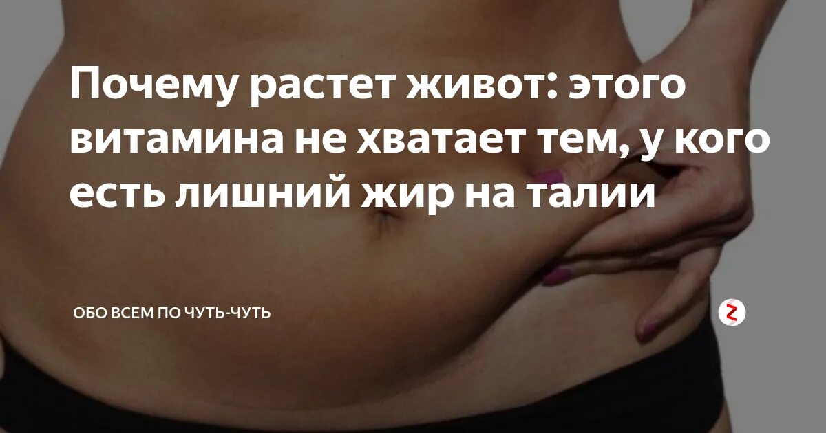Живот увеличен в размерах. Увеличился живот причины. болит и растет живот у женщин.