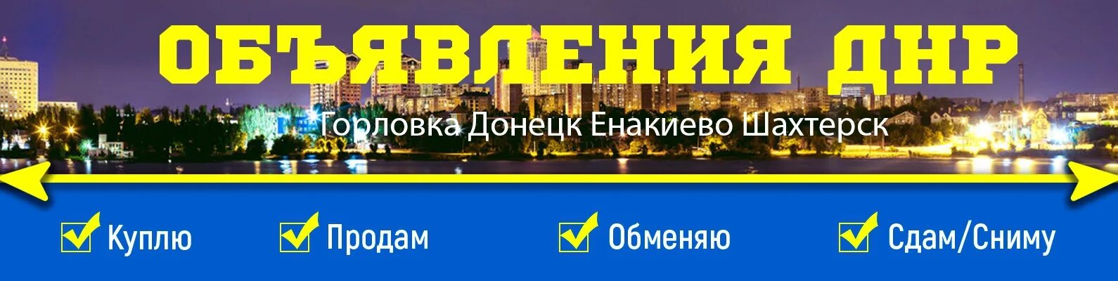 Мозаика горловка объявления. Мозаика горловка объявления