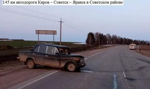 Яранск авто