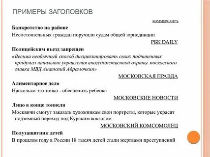 Пример правильной ссылки