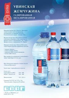 Жемчужина ухта телефон