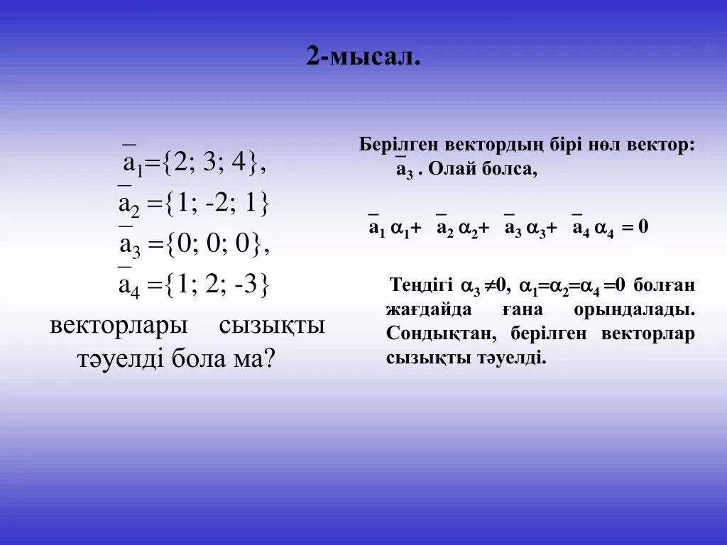 Примеры 7 класс. Примеры для седьмого класса. Примеры. Сложные примеры 7 класс.