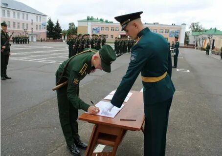 Принимать торжественно