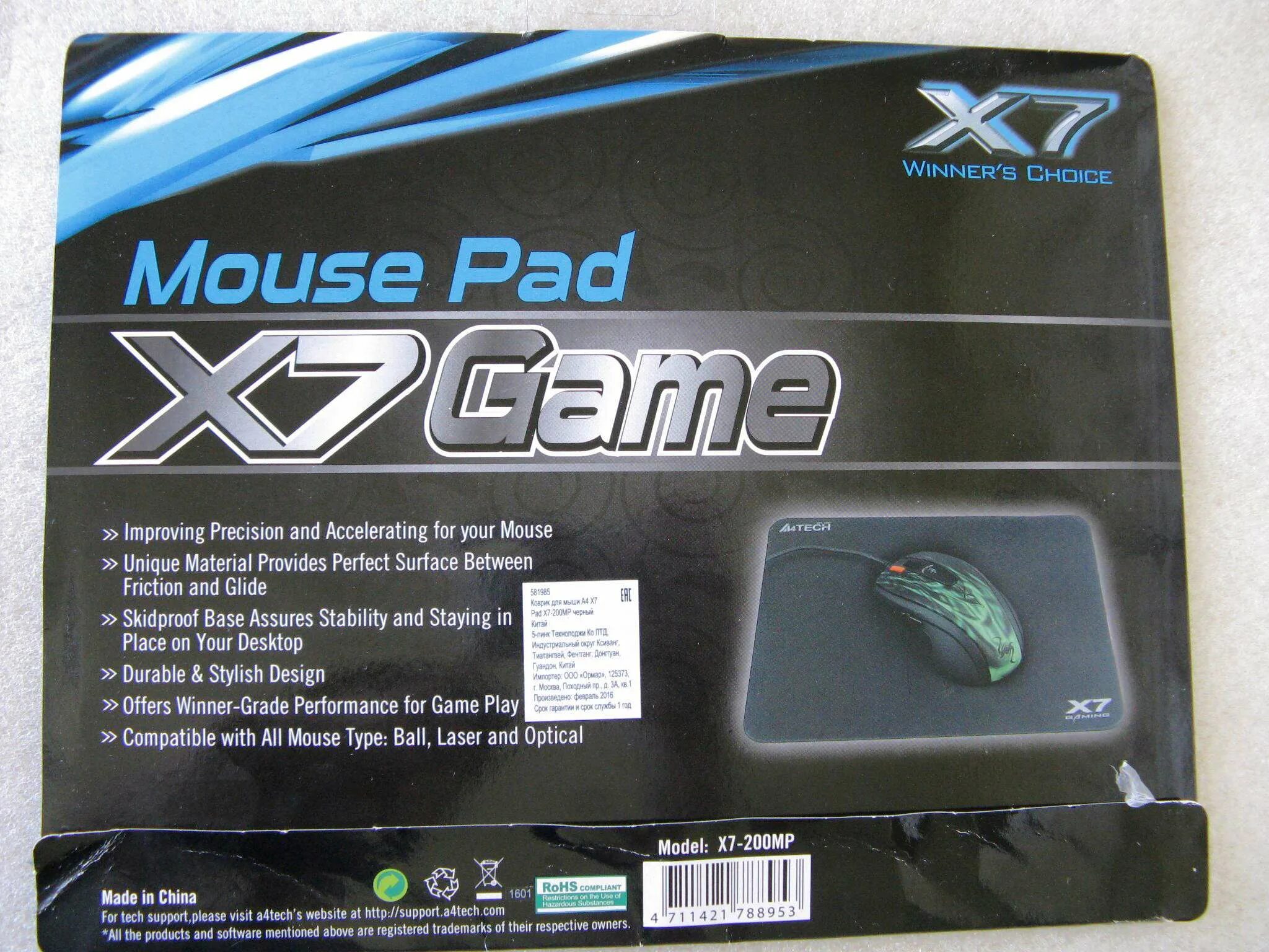 Коврик a4tech x7 200mp. Коврик a4tech x7-200mp gaming 200x250x3 mm. a4 x7-200mp.