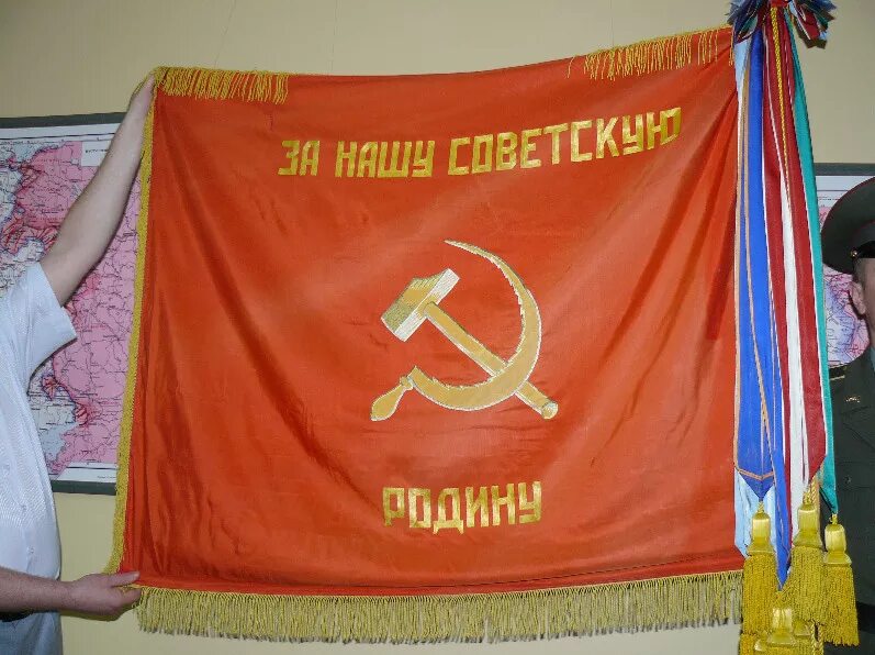 знамя красной армии за нашу советскую родину. гвардейские знамёна красной армии. советские боевые знамена. красное знамя советской армии. боевое знамя воинской части в советской армии.
