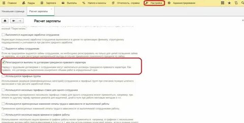 Гпх рвб валберис что это