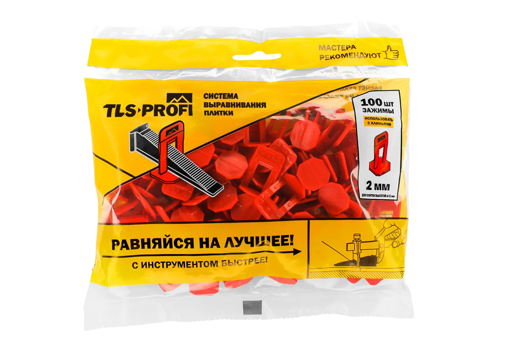 Tls profi зажим. Свп зажим 1,4 мм tls-profi (500). tls клин (свп- система выравнивания плитки) 100 шт.. зажим 2 мм tls-profi 100 шт.. система выравнивания плитки &quot;tls-profi&quot;,зажим 1,4 мм 100 шт..