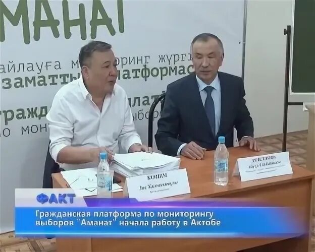 Логотипы доставки газа. Аманат газ семей. Аманат кредит. Аманат газ семей. Аманат газ семей.